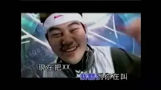 【4k 60fps修復 無消音】羅百吉 吹喇叭