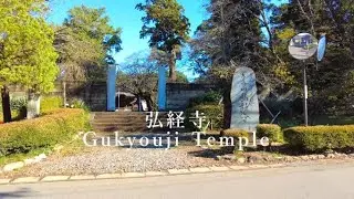 Walking Around Gukyoji Temple in Joso City (Ibaraki,Japan)