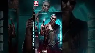 Jawan Official Poster | My Name is King Khan | Shahrukh Khan | Nayan Tara | Deepika Padukone....