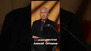 Ресурс - Стратегия