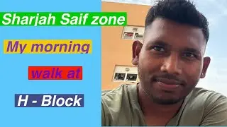 Sharjah Saif zone _ My morning walk at H-Block 