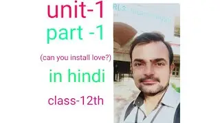 Unit -1 (Can you install love? )Class 12th  full explanation in hindi