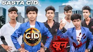 SASTA CID ||New funny comedy video|| Amazingcrazy#funny
