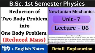 Reduction of two body problem into one body problem | BSc 1st Semester Physics | Unit-7 | L-06