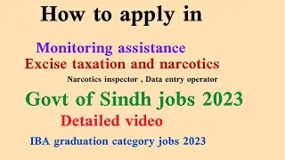 How to apply in excise  Taxation & narcotics jobs| food Dept: jobs| monitoring assistant jobs