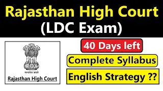 Rajasthan High Court (LDC Exam) || English Strategy? || Complete Syllabus || 40 days Strategy