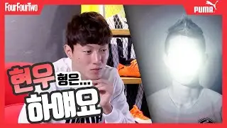 황의조가 뽑은 대표팀 최고 엘리트는?ㅣ감바 오사카 황의조ㅣ선수 인터뷰