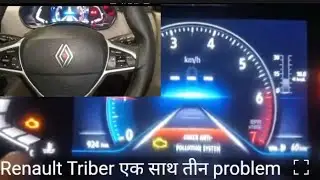 RENAULT triber vehicle speed multiplexed information check antipoluction system