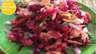 Salem Norukkal Recipe in Tamil  | Evening Snacks | Murukku Thattai Norukkal | Chaat | Street Food