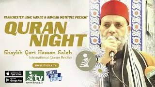 Quran Night | Shaykh Qari Hassan Saleh | Parkchester Jame Masjid