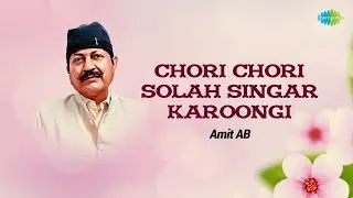 Chori Chori Solah Singar Karoongi | Amit AB | Hindi Music Recreation | Saregama Open Stage