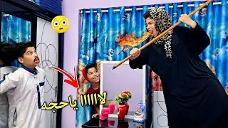لما مرتب ابوك يتاخر  