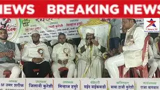 Shine Foundation Solapur ki taraf se asthmai Shadiya 60 nikha ko Aasan karo