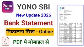 Yono se statement kaise nikale | sbi ka bank statement kaise nikale |How to Download Bank Statement 