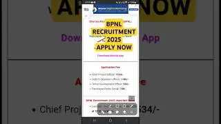 BPNL New Vacancy 2025, #shorts #youtubeshorts #viralshort