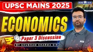 UPSC Mains 2025 Live Paper 3 Discussion | UPSC Mains Economics Paper Review | Shubham Sharma Sir KGS