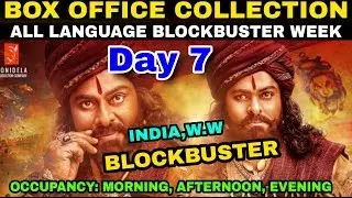 Sye Raa Movie Box Office Collection Day 7 | Occupancy | India,W.W | Blockbuster Start