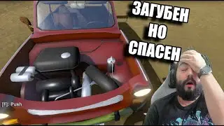 ЗАГУБЕН В ПУСТНИЯТА! НО СПАСЕН ОТ КОРАБ?