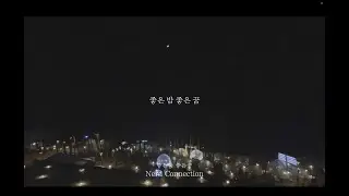 너드 커넥션 (Nerd Connection) -좋은 밤 좋은 꿈 (Good Night Good Dream) [Covered by Changhyun]