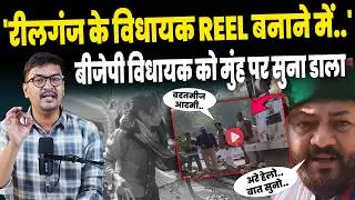 Ravinder Singh Negi's video is going viral. The man made a significant statement.