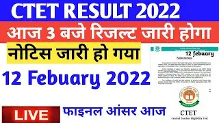 Ctet result 2022|ctet cut off marks|ctet result 2022 kb aayega|CTET latest news today|ctet exam news