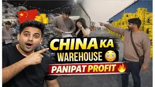 🔥 China Direct 🔥&ldquo;China Old Clothes Godown 🔥 1 Bale = Full Profit | Panipat Bulk Buyers Must Watch&rdquo;
