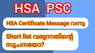 HSA PSC latest updates. Certificate upload message