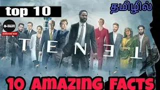 tenet movie|10 amazing facts| interesting facts of tenet| tenet in tamil| holloywood tentkotta|tamil