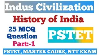 Indus Civilization MCQ Part-1||Ancient History of India||PSTET Exam Preparation||