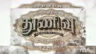 AK-61 THUNIVU -துணிவு-First look poster ak mass + thalaivar theme bgm mass communication tune