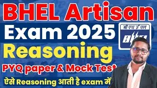 BHEL Artisan Reasoning 2025 | BHEL Artisan Reasoning Previous Year Paper 2025 #bhel #itijobs #iti