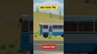 इंडियन बस वाला गेम #newindianbusgame #buswalagame #trandingsong #busgame #viral #_shorts_#