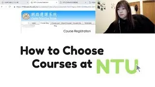 How to Choose Courses at National Taiwan University + HOW TO 加簽!!!