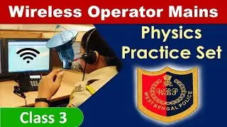 WBP Wireless Operator Mains Class 3 | Physics Practice Set by RCA Education | Wireless Operator Cls