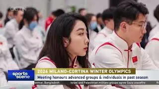2026 Milano-Cortina  Winter Olympics｜1,000-day countdown deployment conference held in Beijing