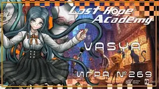 Danganronpa: Lost Hope Academy №269 | Hullaballoo Circus Carnival