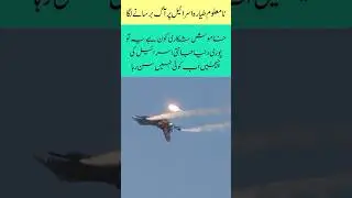 Iranian fighter jets rain fire on their enemies #army #ytshorts #shorts #shortvideo #shortsfeed