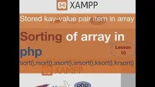 PHP Tutorial 10 : How to sort the array in php?