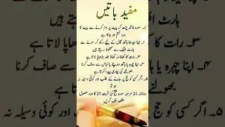 Mufeed Batain |#bikhraymoti
