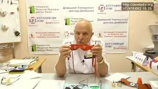 #30 ванночковый электрофорез, маска для сна