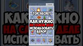 Top War Secret. Как правильно использовать декор в игре (Veles TopWar)