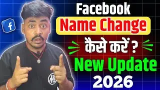 facebook Name Change Kaise kare 2026 ! How to change name on facebook 2026 ! New Update||