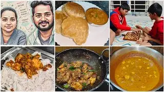 పిల్లలు నేర్పిస్తే నేర్చుకోవాల్సి వస్తుంది||ఆదివారం అంటే ఆమాత్రం ఉండాలి కదా|ఎంత చేసినా తరగని వంట పని