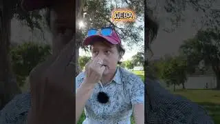 Дева ♍️ Юпитер в Раке (Короткое видео) #ЮпитервРаке #JupiterInCancer