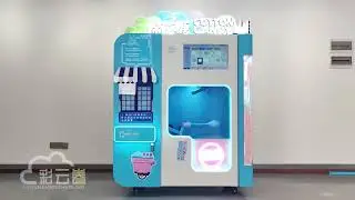 Fully automatic cotton candy machine--Model: CT580
