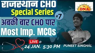 CHO | NORCET & Nursing Exam MOST IMPORTANT MCQs BY PUNEET SINGHAL.