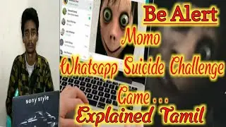 மோமோ challenge tamil | What is momo ? explained |Tamil | naanum avanum.