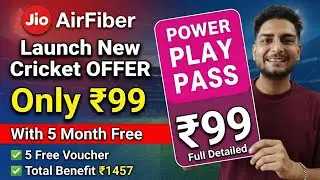 Jio AirFiber Launch Cricket Offer | Only ₹99 With 5 Month Free | Jio AirFiber New Offer 2026 Details