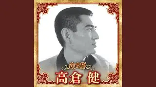 泣かせるぜ