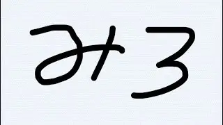 オペレートミー全良
